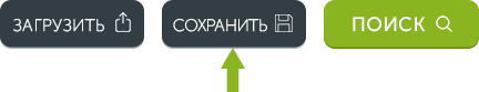 Buttons save