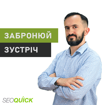 Зустріч з Миколою Шмичковим