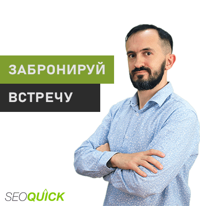 Встреча с Николаем Шмичковым