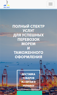SEO Продвижение для B2B mobile