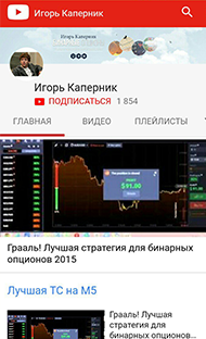 Продвижение видеоконтента форумами mobile