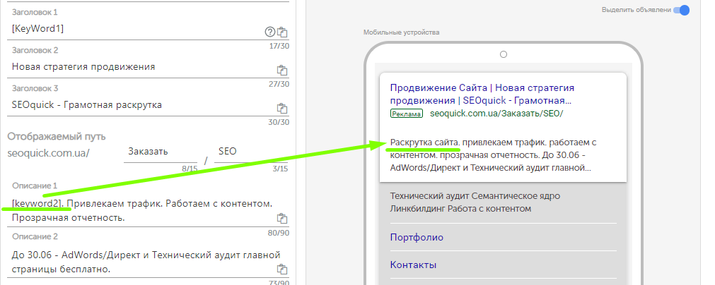 Оператор [keyword]