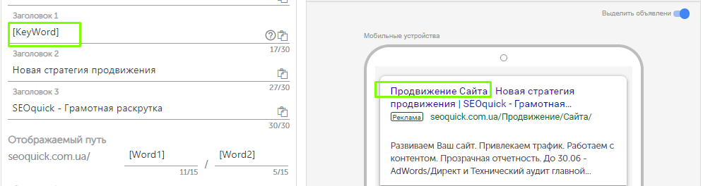 Заголовок 1