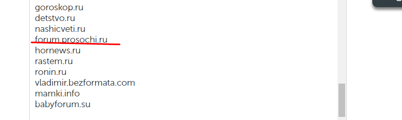 URL с поддоменами