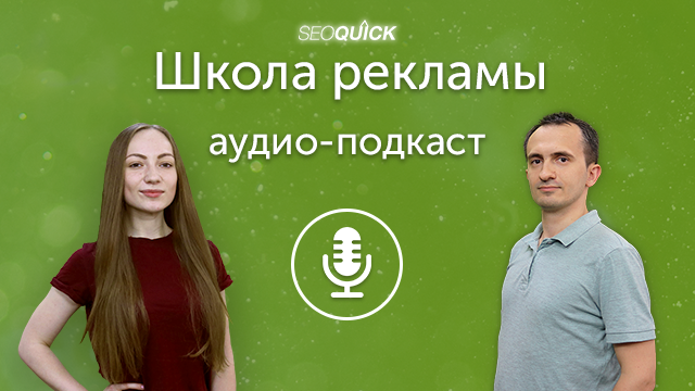 О блокировке рекламного аккаунта и верификации в Facebook и Google | Урок #239