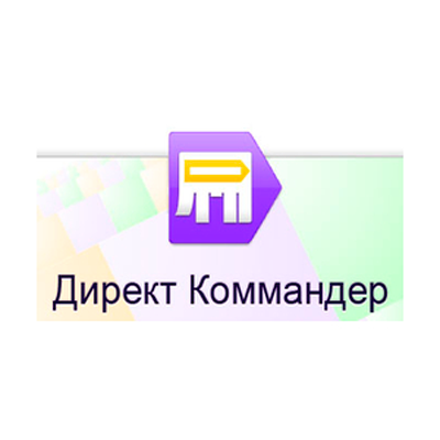 Директ Коммандер