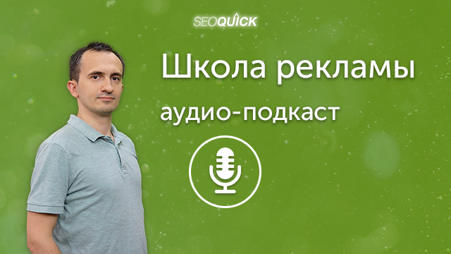 Какой Ты Диван – История флешмоба, который слил огромный бюджет рекламы | Урок #251