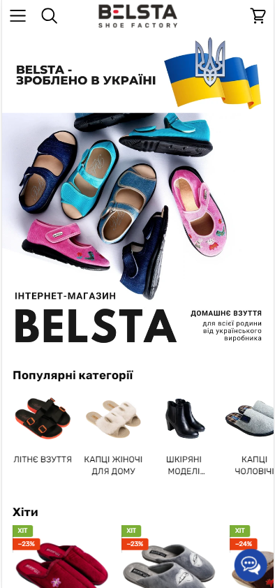 Продвижение интернет-магазина в Украине mobile