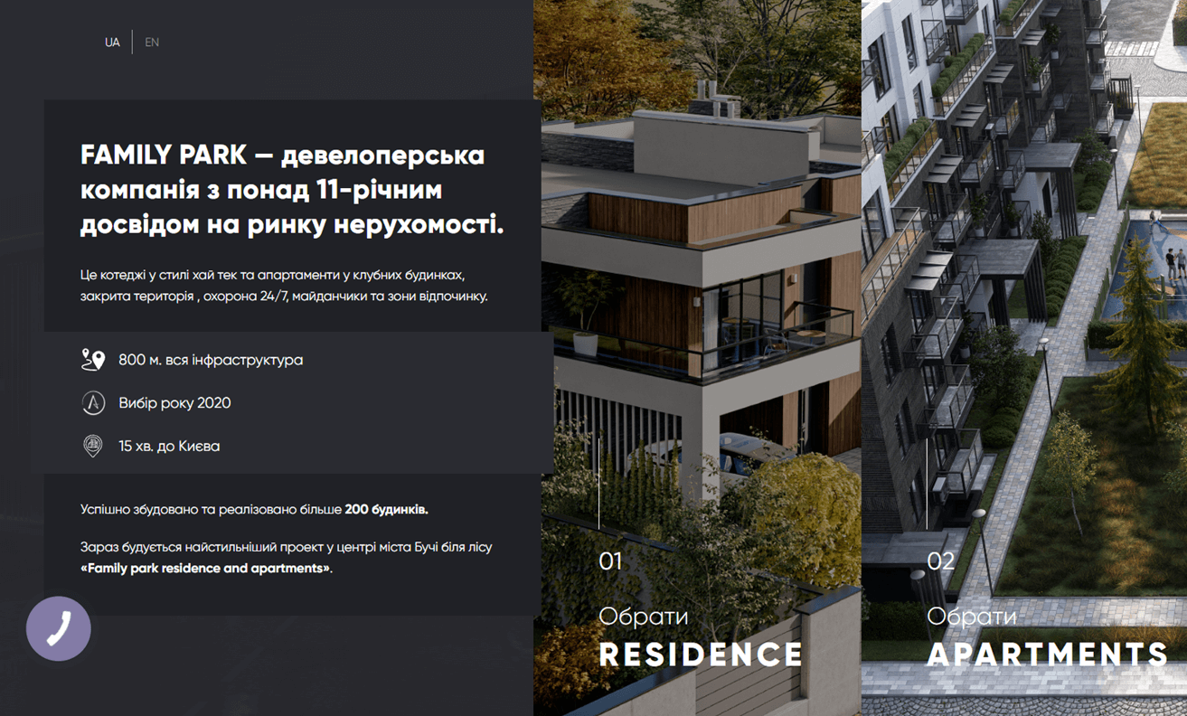 familypark.com.ua-2